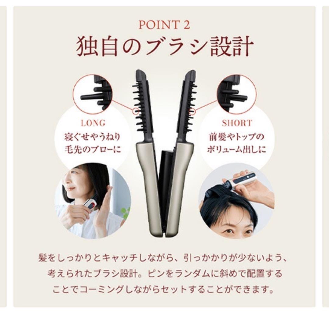 YA-MAN ヘアアイロン　ヘアボリューマー