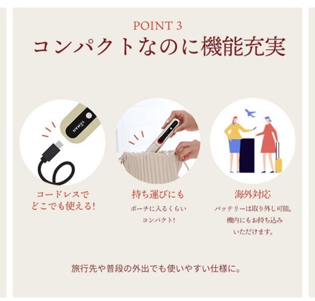 YA-MAN ヘアアイロン　ヘアボリューマー