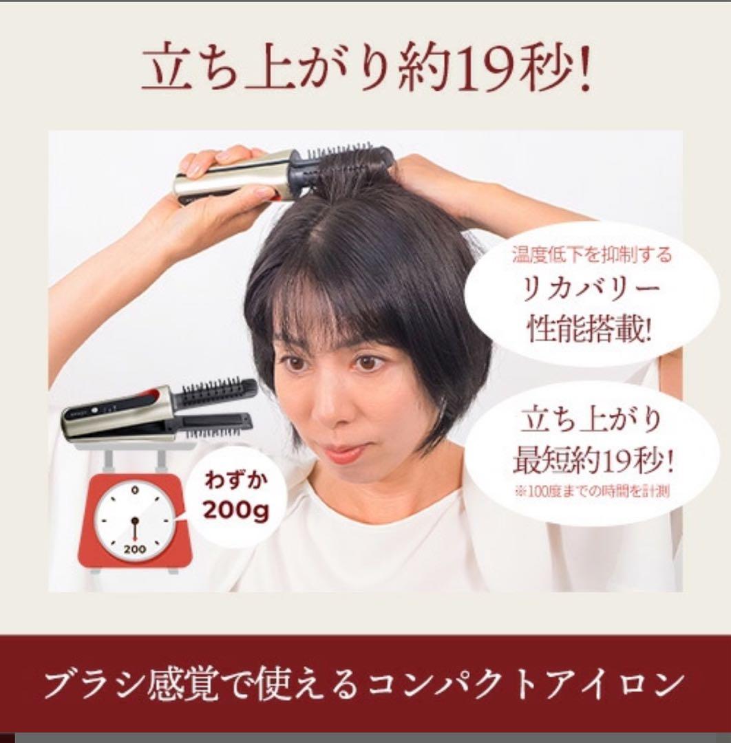 YA-MAN ヘアアイロン　ヘアボリューマー