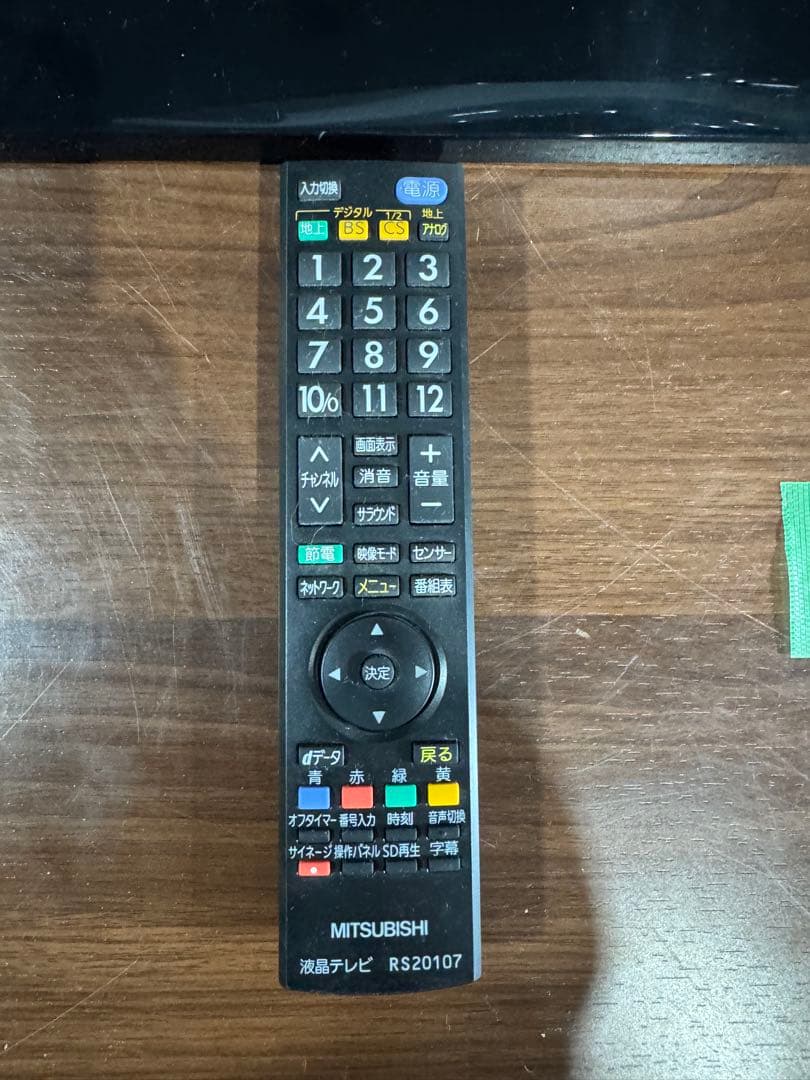 三菱 32V型 ハイビジョンLED液晶テレビ REAL LCD-A32BHR9