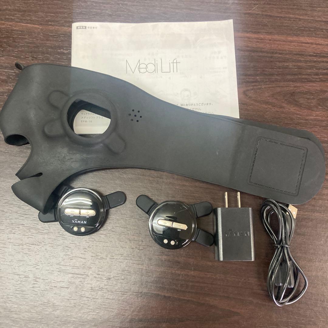 Medi Lift EPM-18 美顔器　メディリフト　プラス