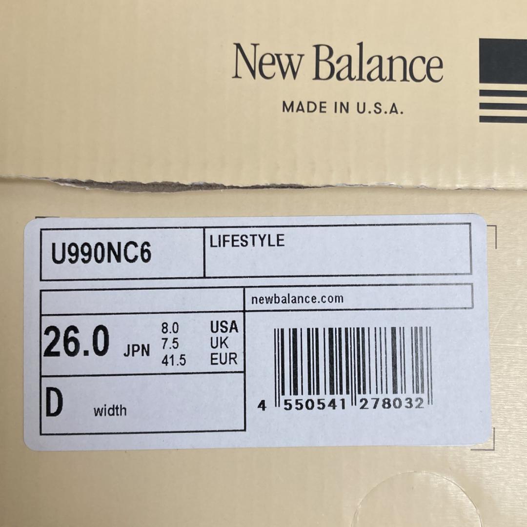NB U990NC6 USA製【8.0/US 26.0/CM】インソールカスタム