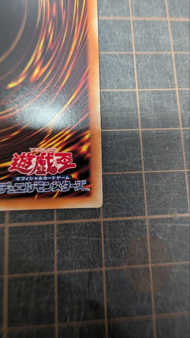 【美品】遊戯王 召命の神弓アポロウーサ 20thシークレット