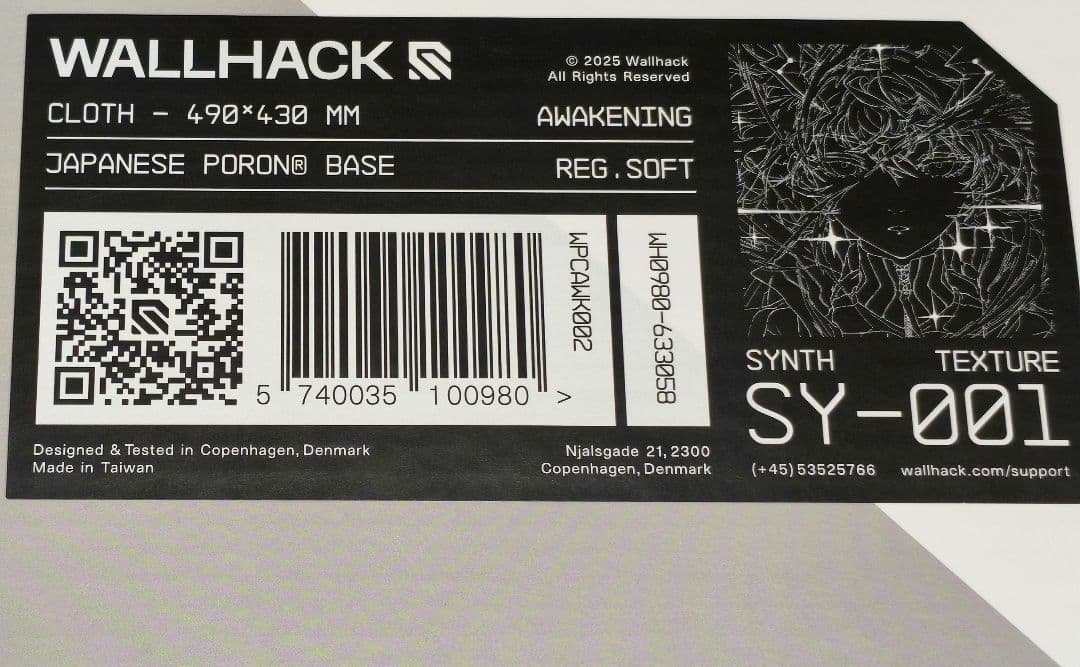 wallhack SY-001 シークレット