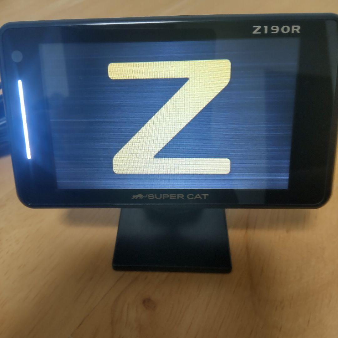 最新地図24年秋版 取締データ25年4月 ユピテル レーダー探知機 Z190R