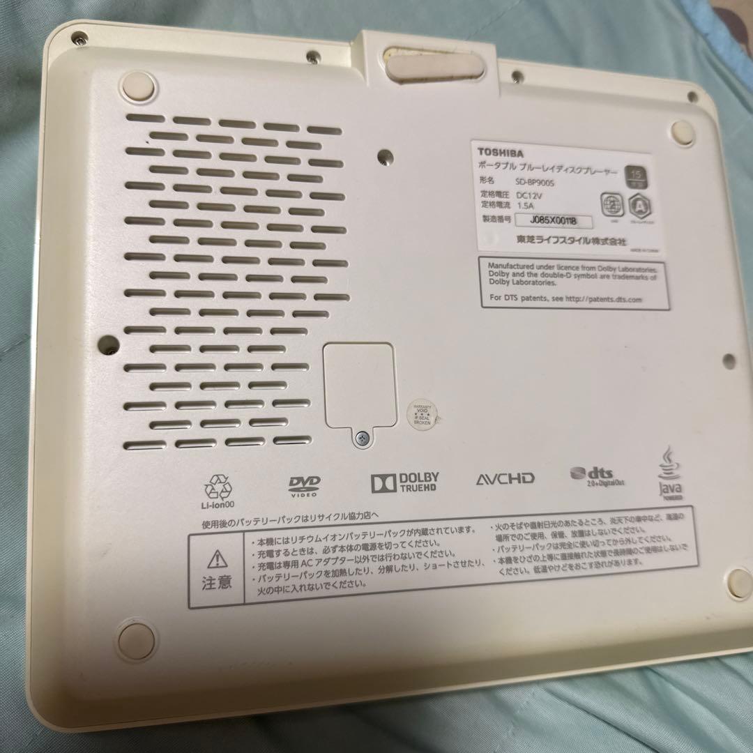 格安 東芝 TOSHIBA SD-BP900S ポータブルブルーレイプレーヤー
