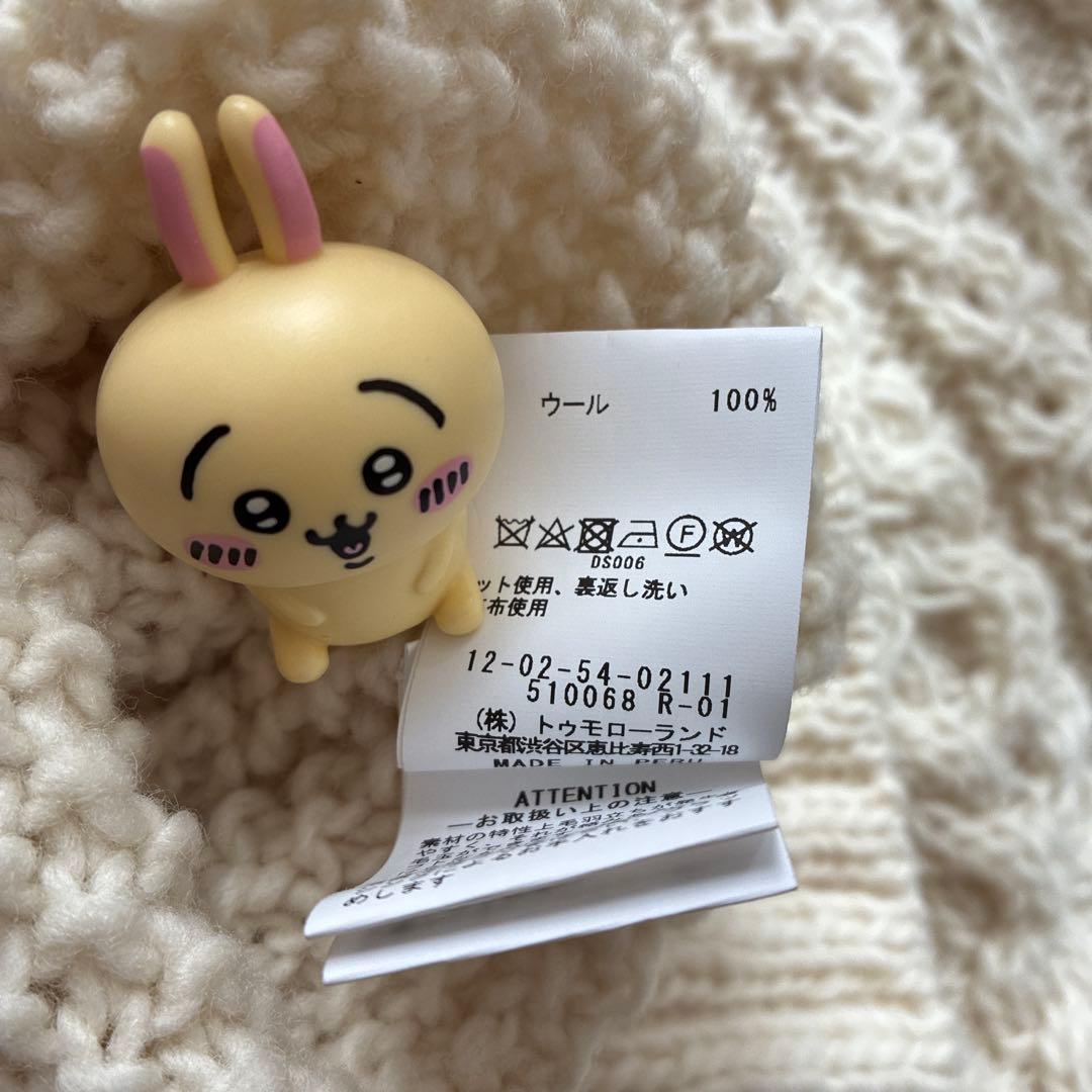 マカフィー 25AW 完売 ハンドニット キーネックプルオーバー 現行ロゴ