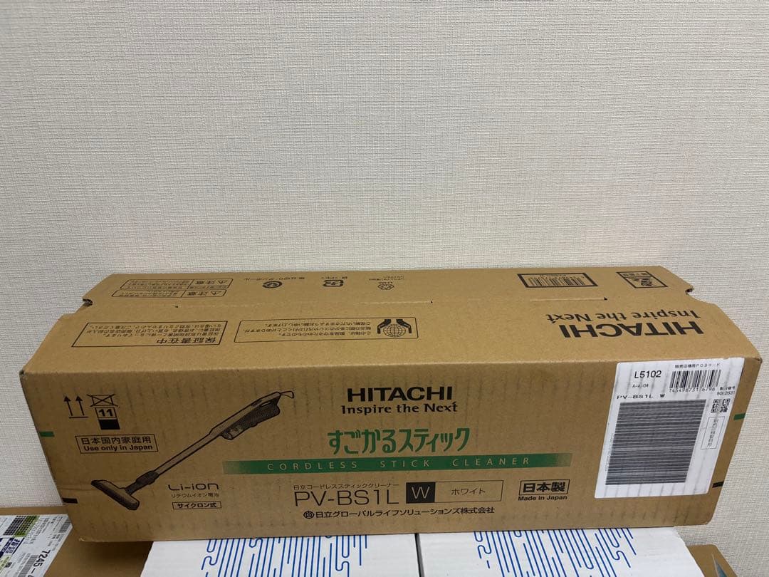 【期間限定値引き】HITACHI すごかるスティック　コードレス