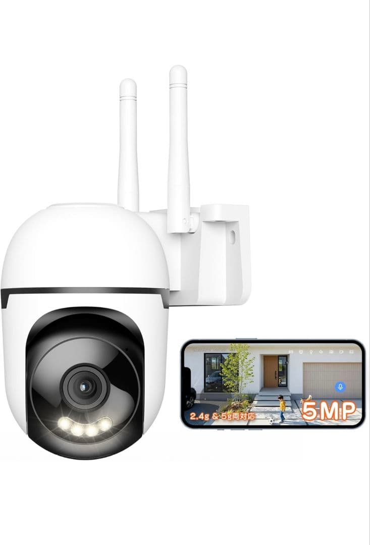 【2個セット】YESKAMOO 防犯カメラ 屋外 無線 360°全方位監視