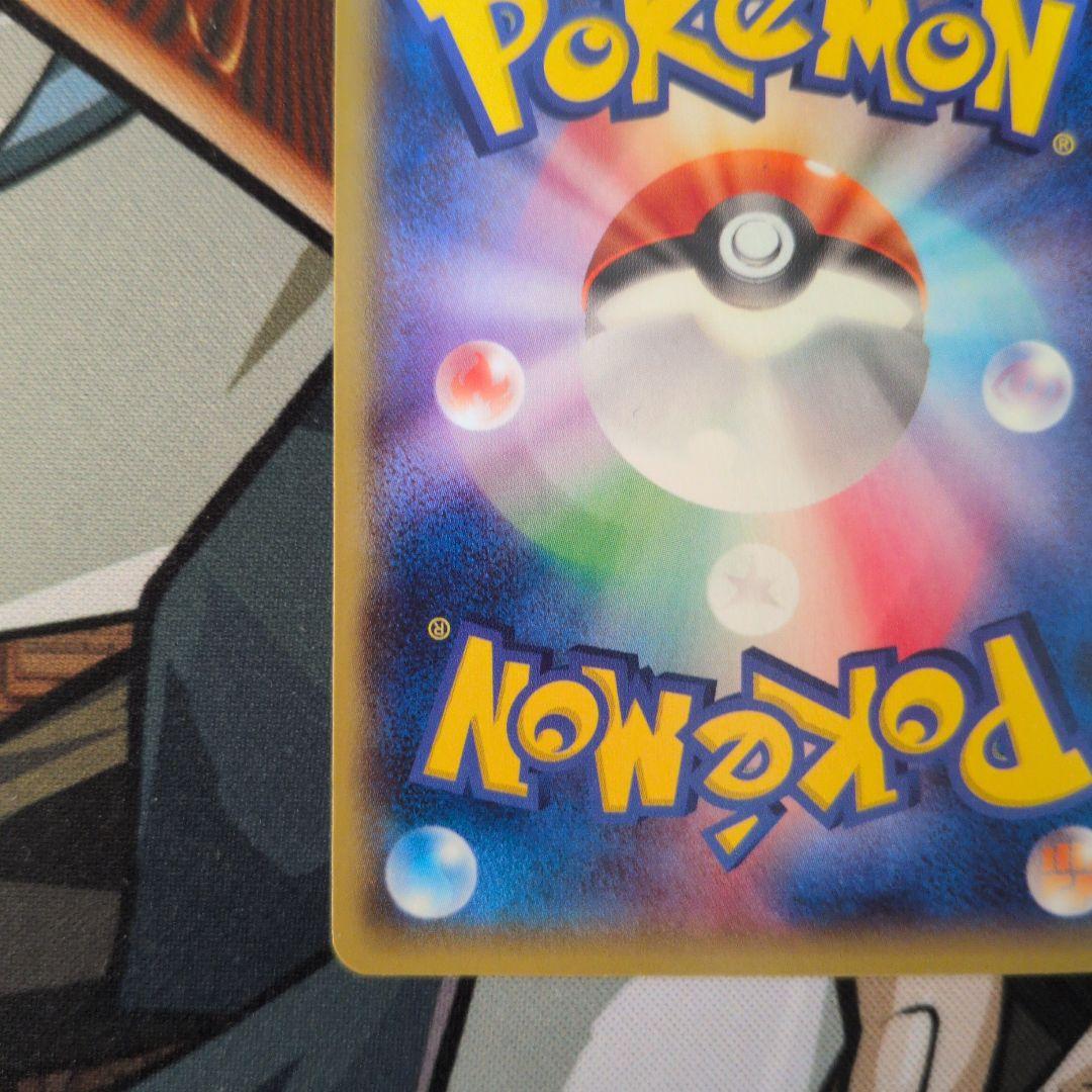 ミツル SR XY6 エメラルドブレイク 089/078