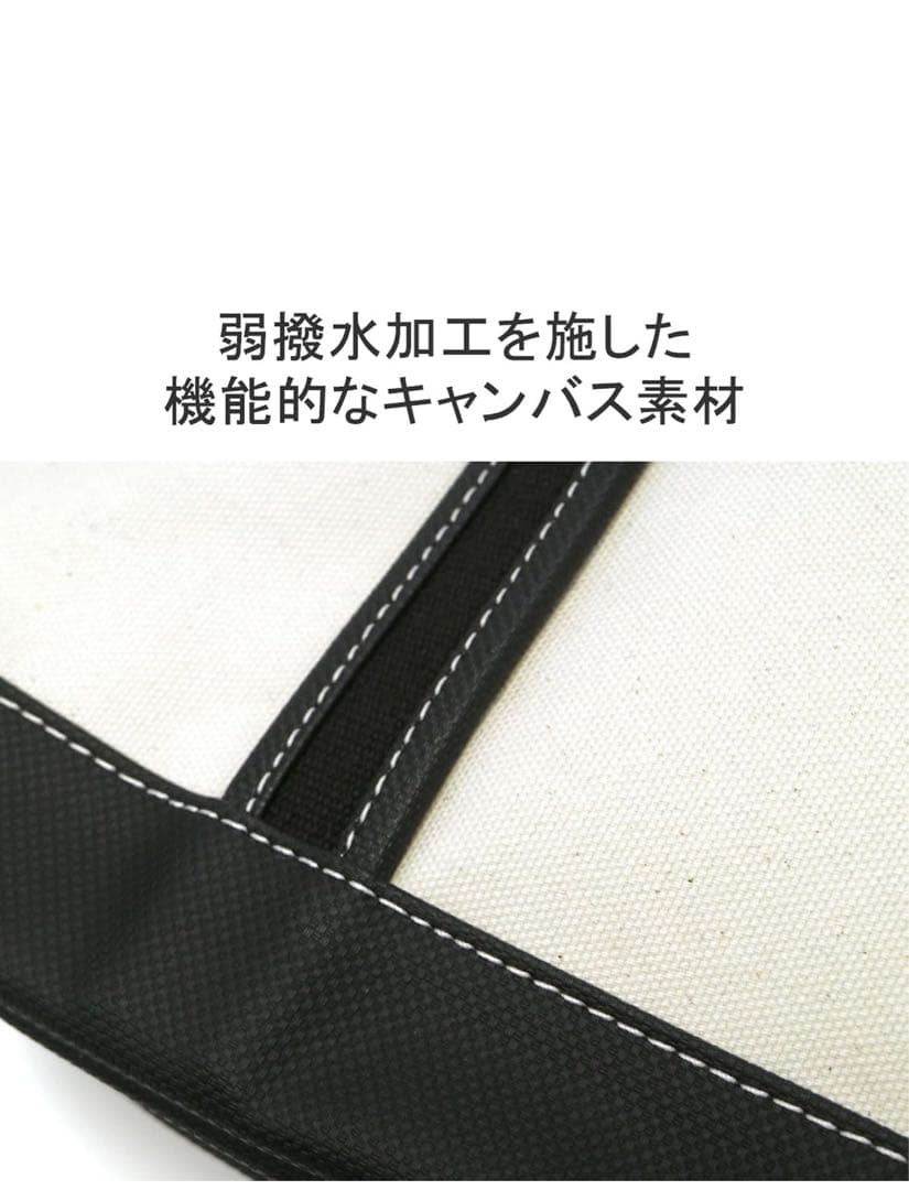 【極美品】Porter キャンバス トートバッグ ホワイト/ブラック