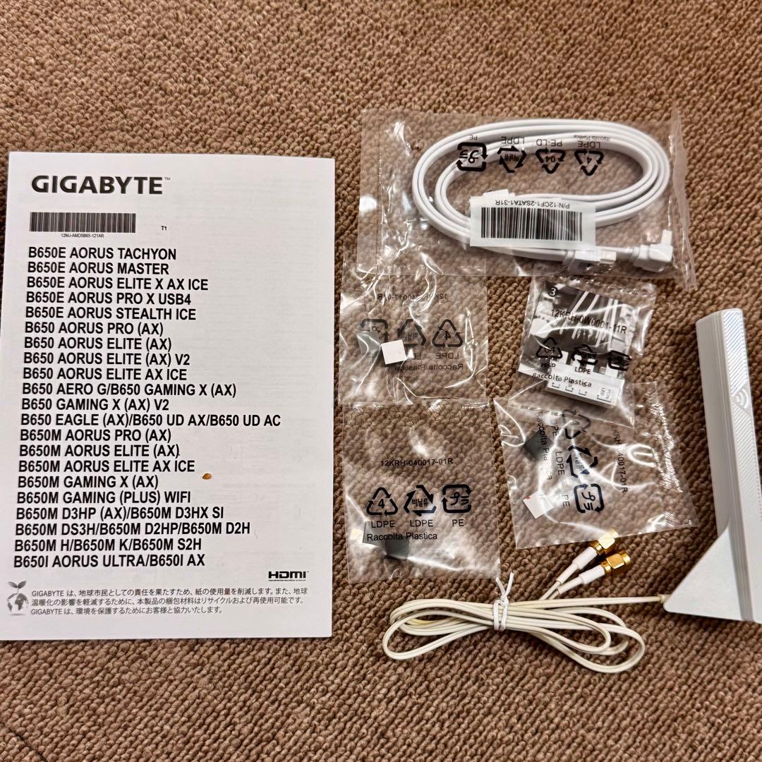 GIGABYTE B650 AORUS ELITE AX ICE マザーボード