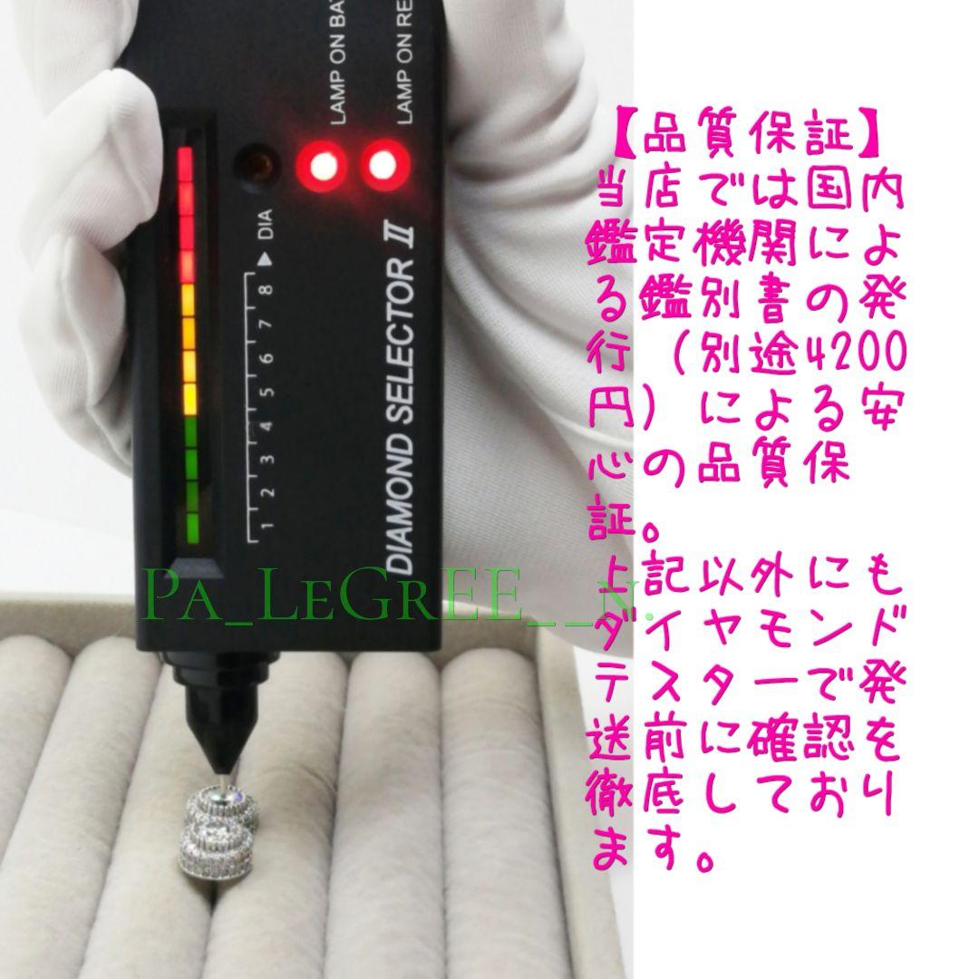 pp0pピアス♪　メンズ　レディース　モアサナイト　S925　プラチナ　18k