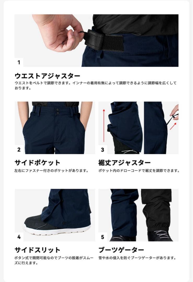 ACTLEIS アクレイス スノーボードウェア M上下 ジャケット新品 モカ