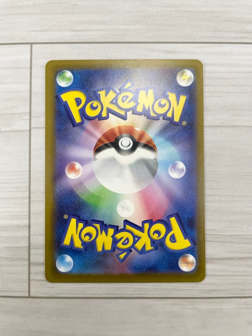 浮*雲様 ピカチュウ ex SAR m2a 234/193