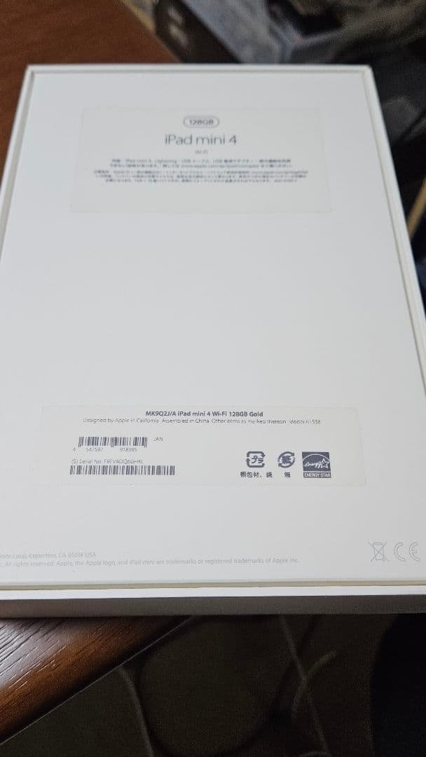 iPad mini 4 128GB wifiモデル
