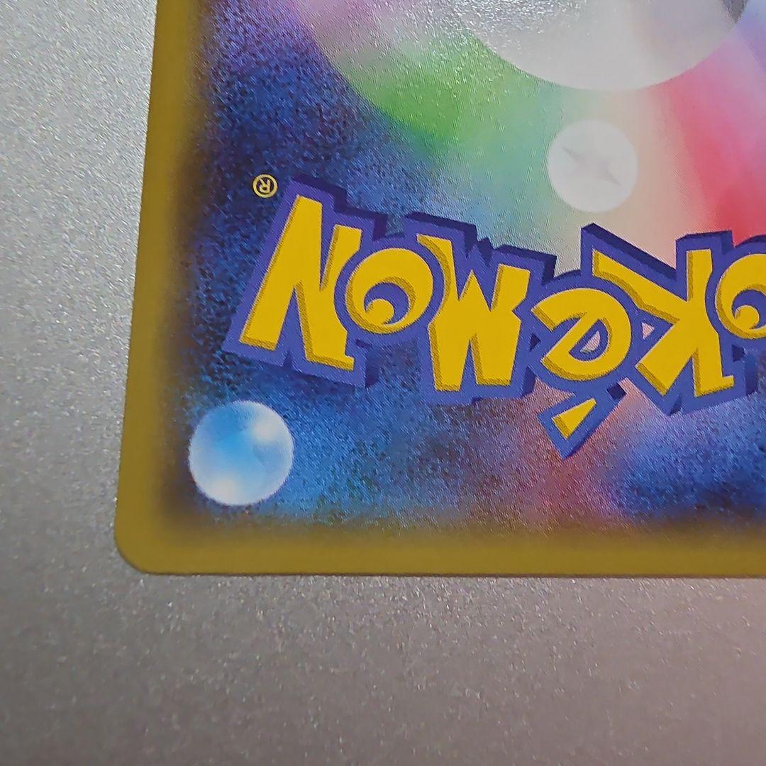 カメックス ミュウ レシラム カプ・テテフ 25th　４枚