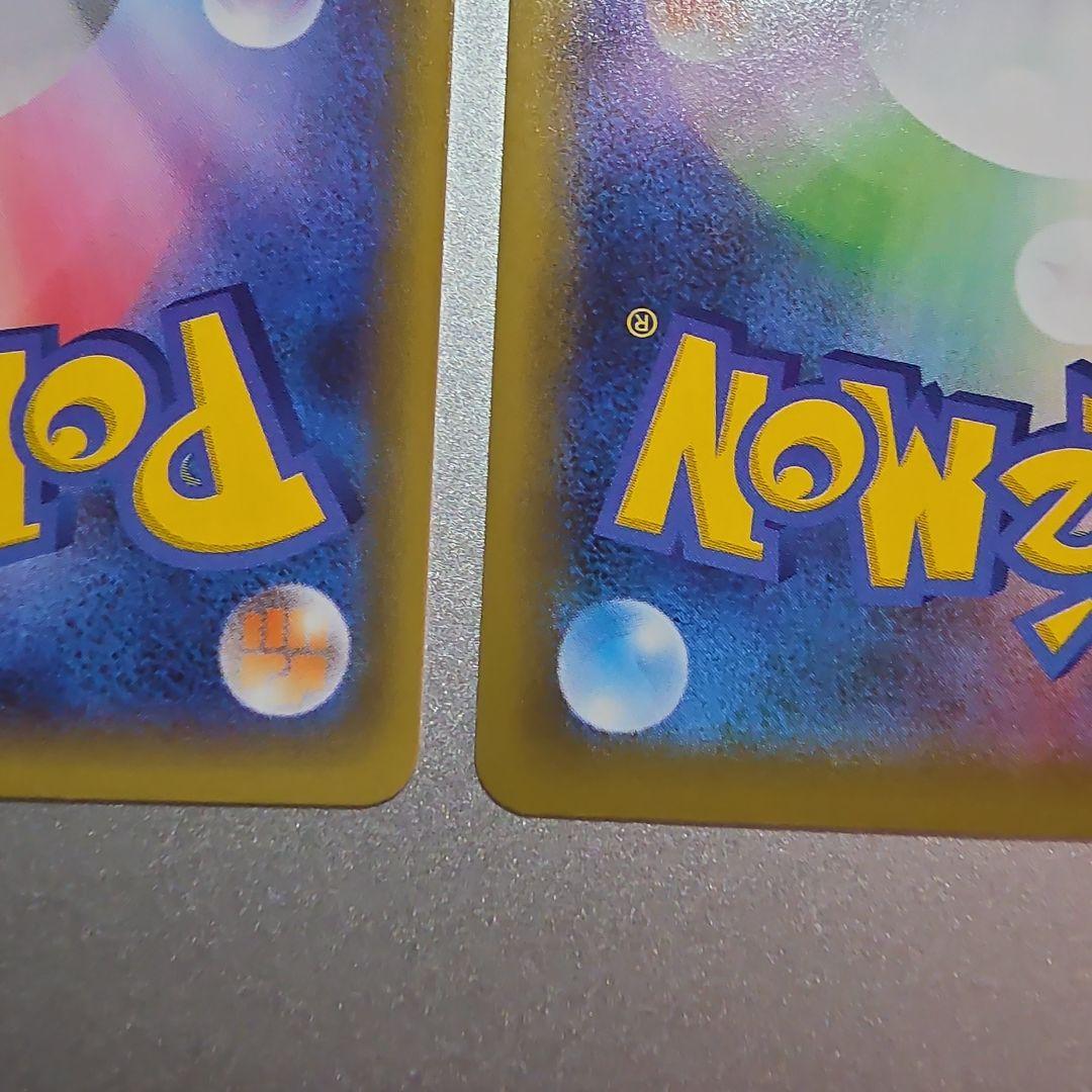 カメックス ミュウ レシラム カプ・テテフ 25th　４枚