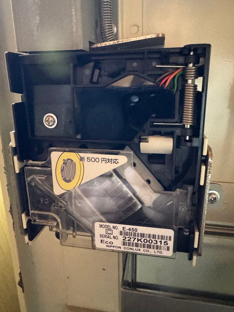 セレクター新500円対応　両替機　自動販売機