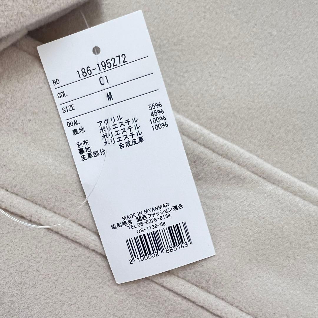 tocco トッコクローゼット　取り外し可能なファー付きダッフルコート　ベージュ