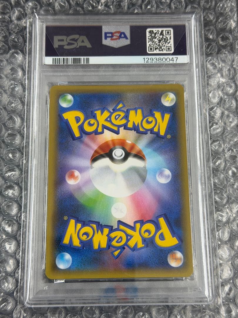 【PSA10】ゼクロム FA 021/025 25周年 Anniversary