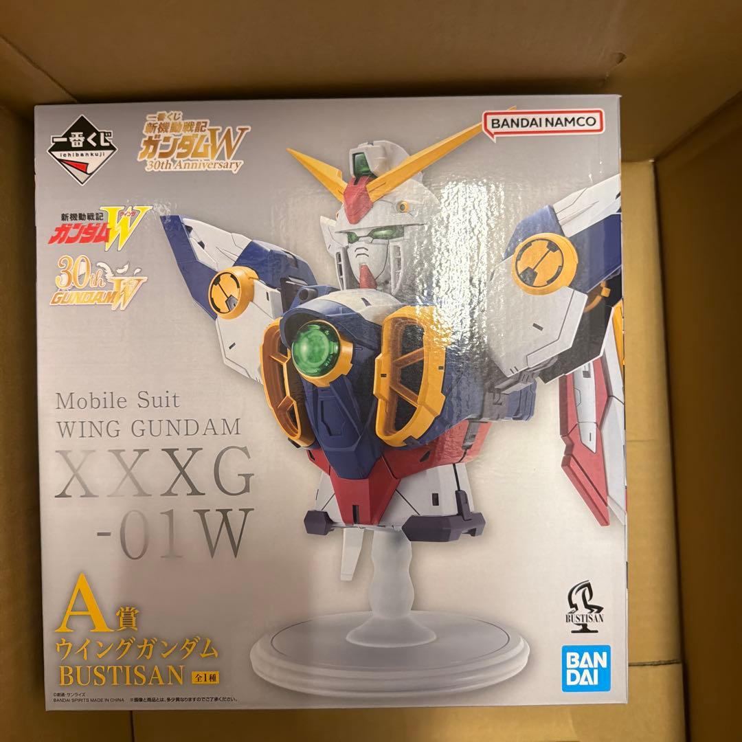 こ*ね様 ガンダムW 一番くじA B C E F G賞セット