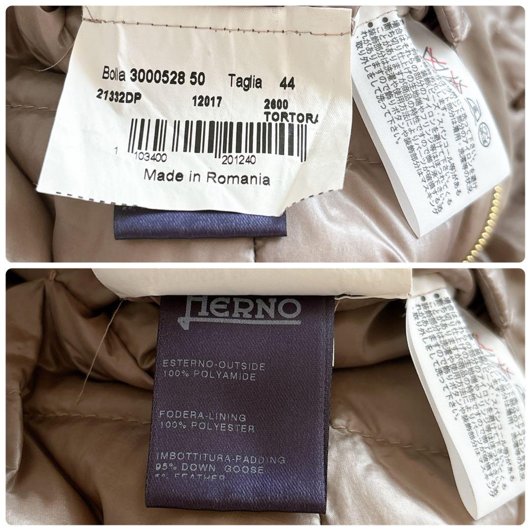 【1316】ヘルノ　切り替えライトダウンジャケット　コート　ベージュ　44