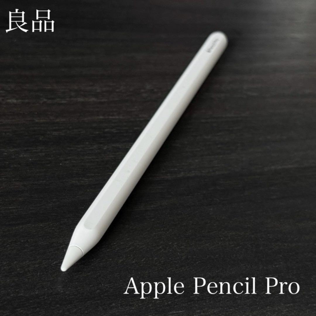 良品　Apple Pencil Pro MX2D3ZA/A