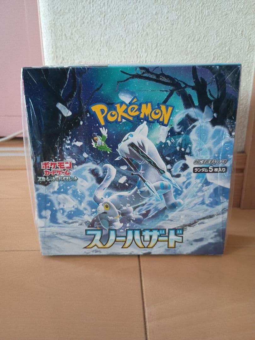 ポケモンカードゲーム スノーハザード 1ボックス30パック入り