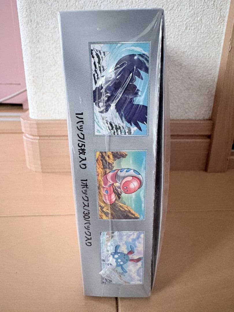 ポケモンカードゲーム スノーハザード 1ボックス30パック入り