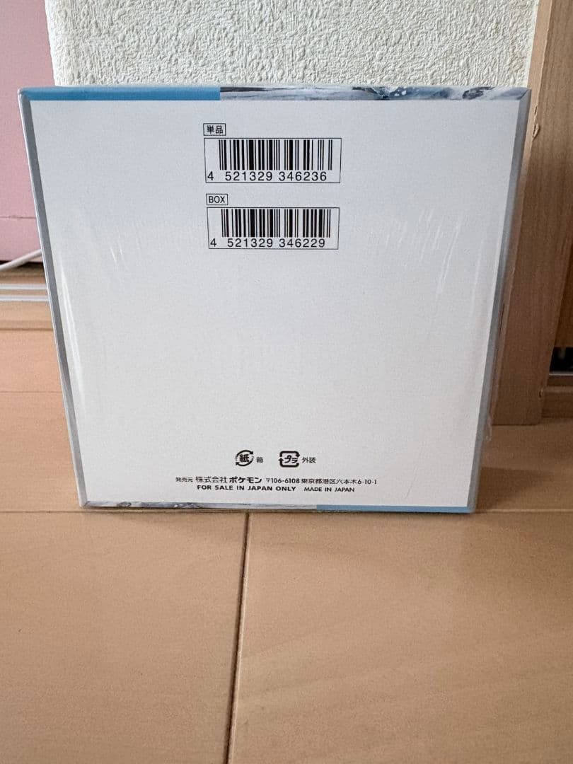 ポケモンカードゲーム スノーハザード 1ボックス30パック入り