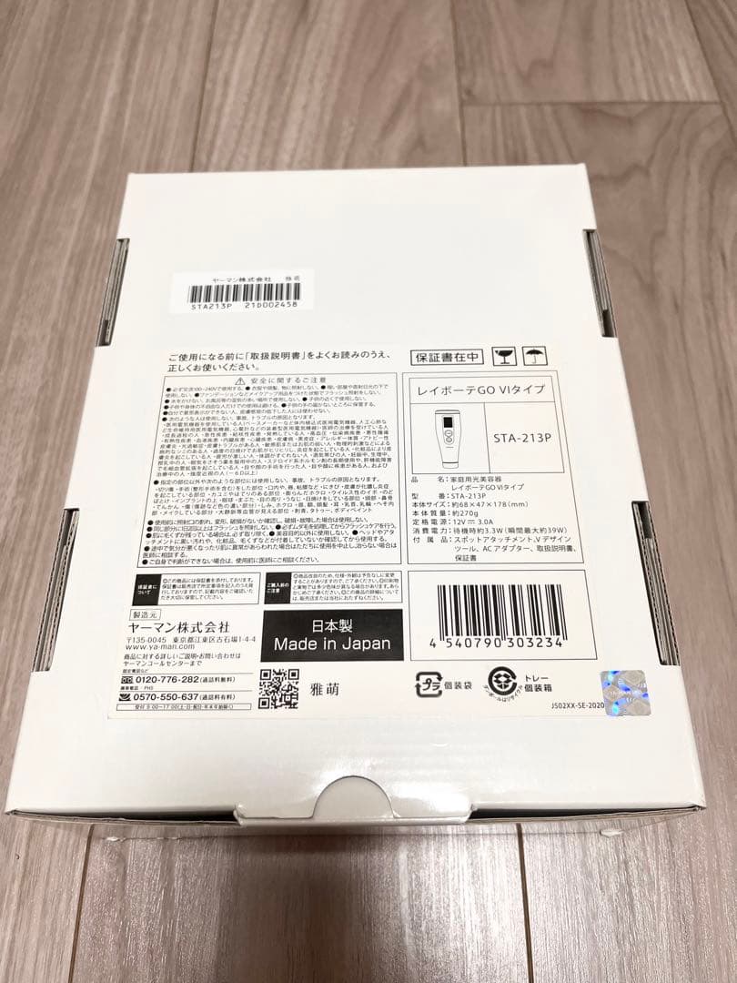 YA−MAN ヤーマン レイボーテGO VIタイプ STA-213P 光美容器