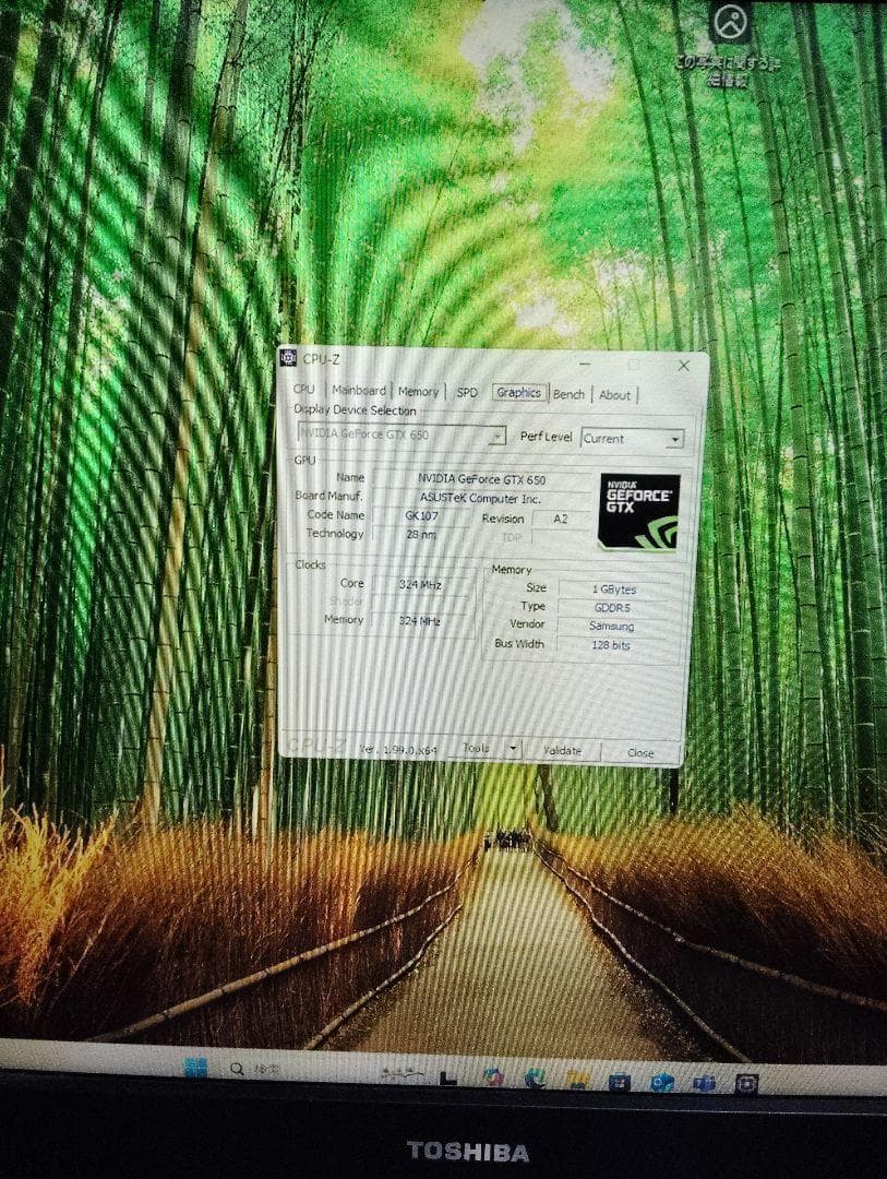 富士通　ESPRIMO /Core i5第7世代/8GB/新品SSD/グラボ