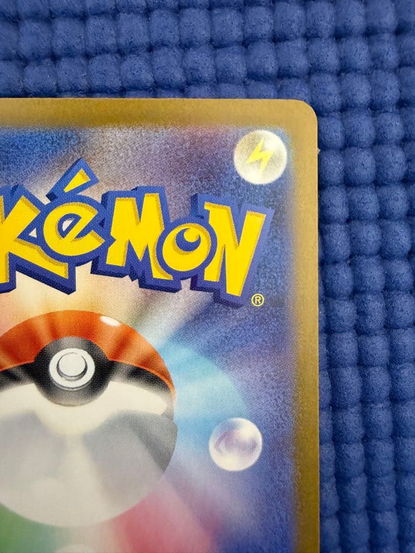 【美品】ポケモンカード　ブラッキーSV8a テラスタルフェスex 217/187