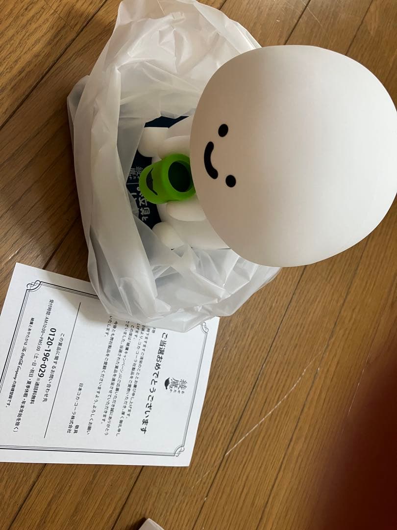 ★再度値下げしました★綾鷹×お文具といっしょ オリジナルスピーカー懸賞