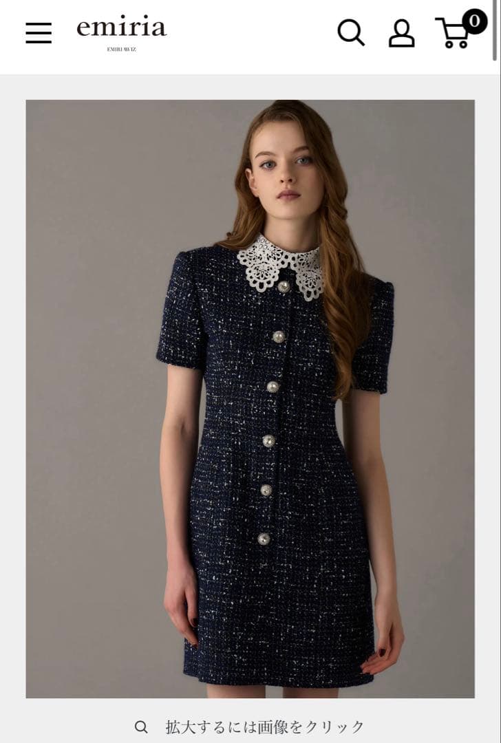 EmiriaWiz エミリアウィズ ワンピース Tweed Dress Mサイズ