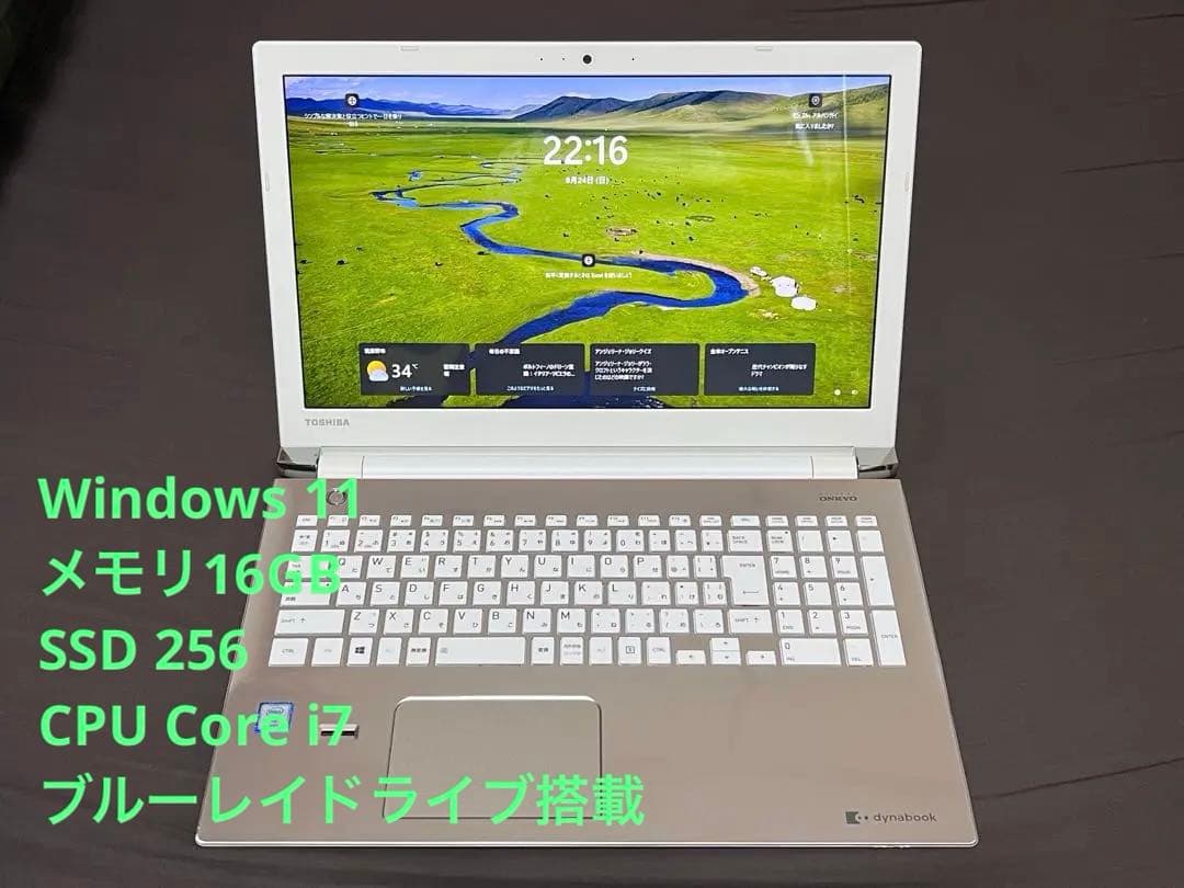 Windowsノート本体 Toshiba Dynabook T75/BGF core i7