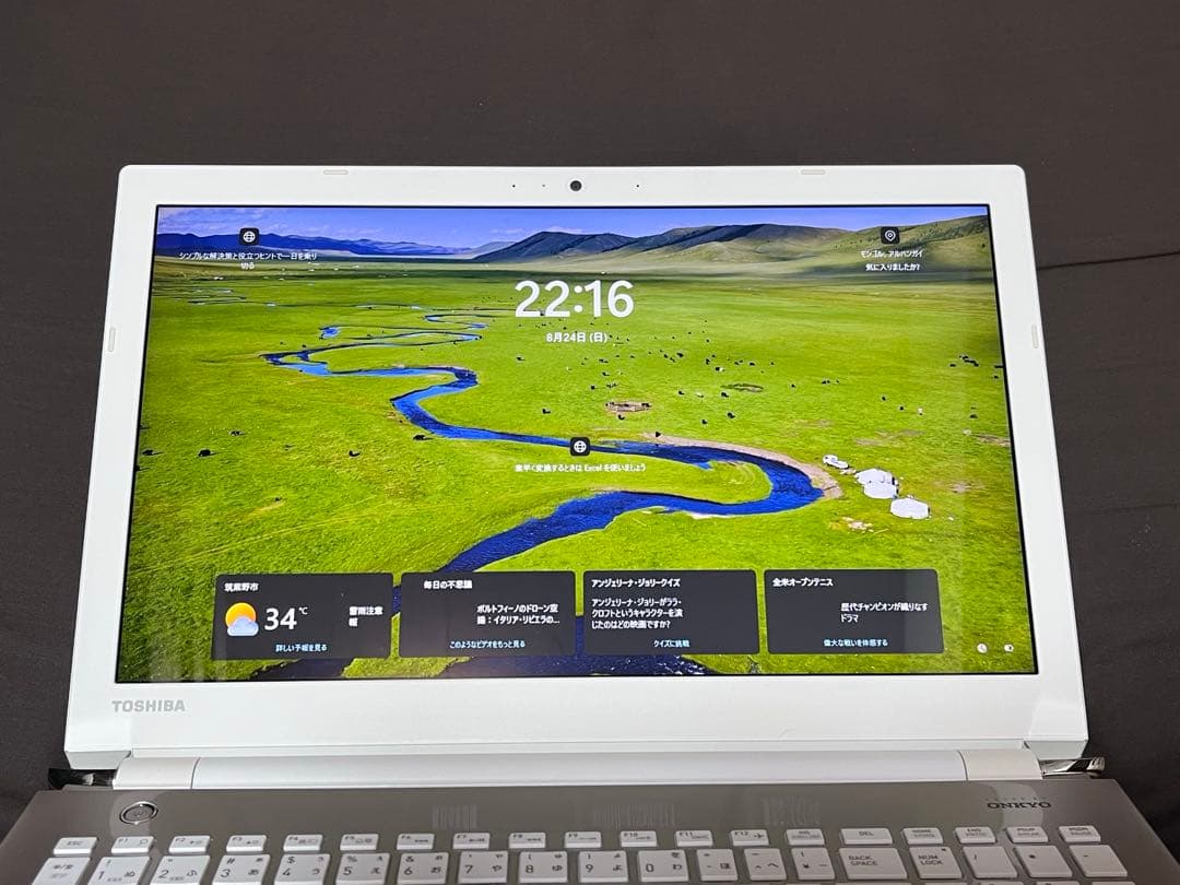 Windowsノート本体 Toshiba Dynabook T75/BGF core i7