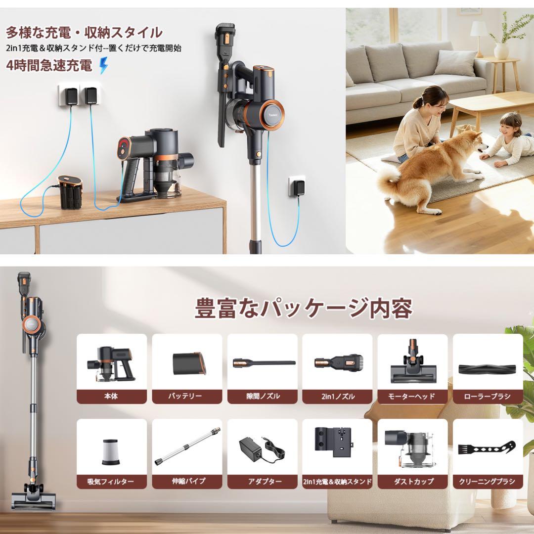 掃除機 コードレス 超強力吸引 75Kpa 最軽量 自立式 グリーンLED