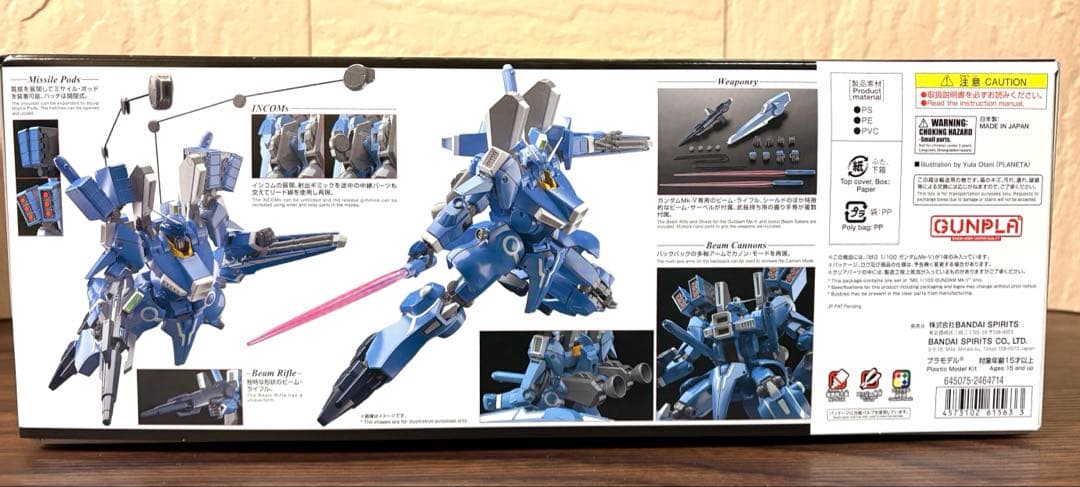 MG ガンプラ 1/100 ガンダムMk-V マークファイブ