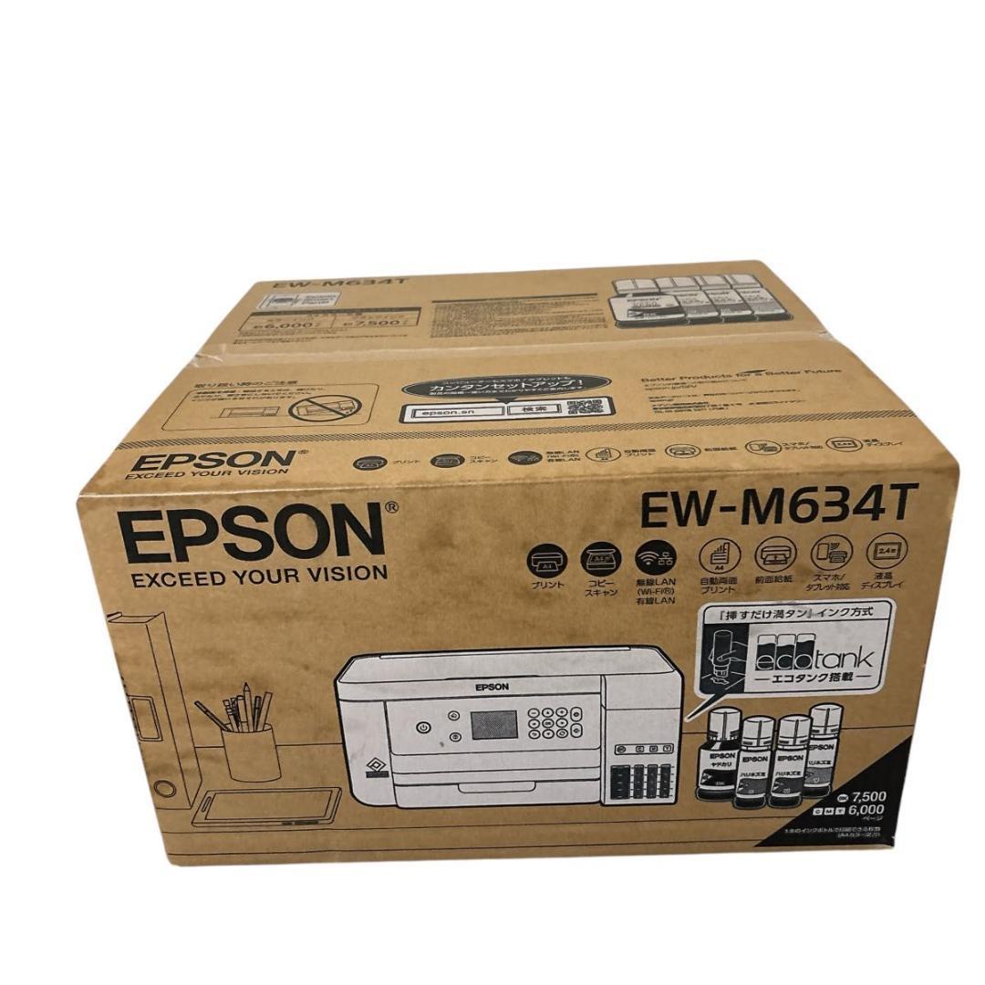 エプソン エコタンク搭載モデル EW-M634T インクジェット複合機
