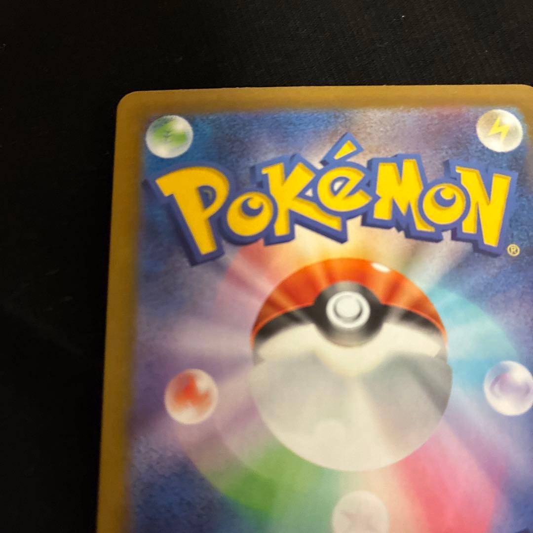 メイのはげまし サポートカード ムニキスゼロ　ポケカ