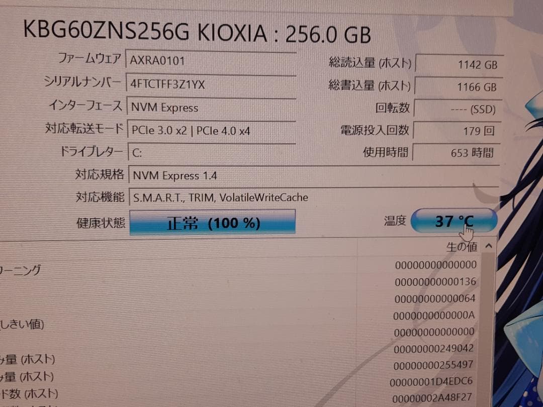 自作PC　AM4 APU 200GE・8GB・256GB・WIN10