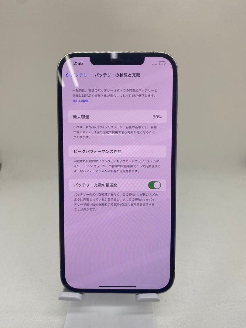 iPhone 12 Pro Max 128GB SIMフリー 51599