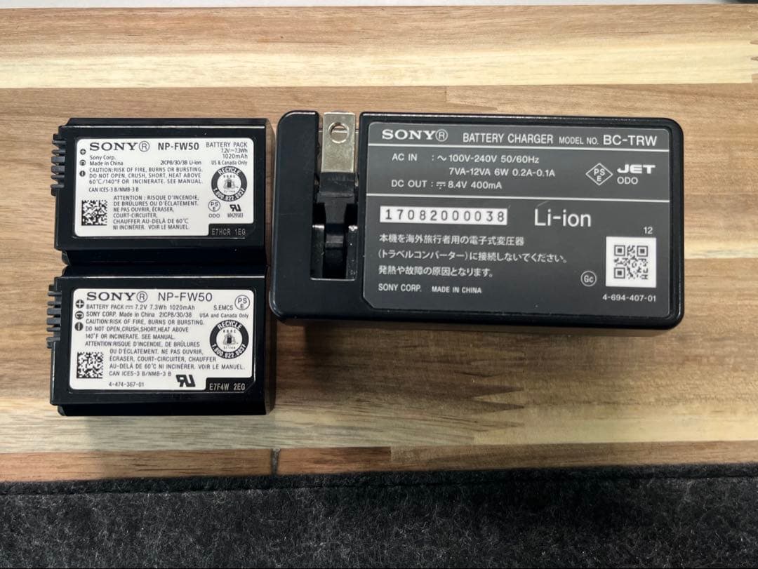 SONY α7Ⅱ ILCE-7M2 アンカーリンクス　予備電池　レザーケース