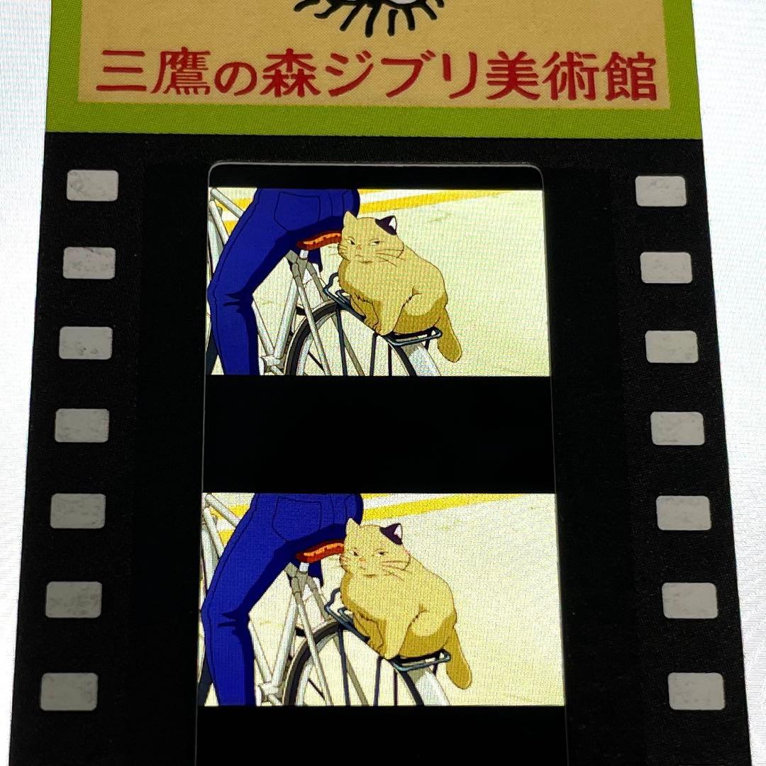 三鷹の森ジブリ美術館　入場券　耳をすませば