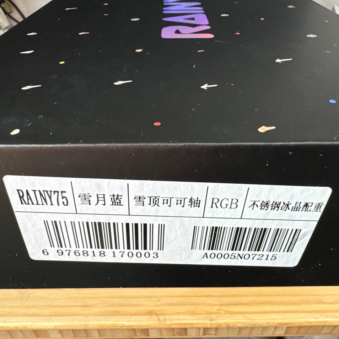 RAINY75 PRO ブルー　RGBキーボード