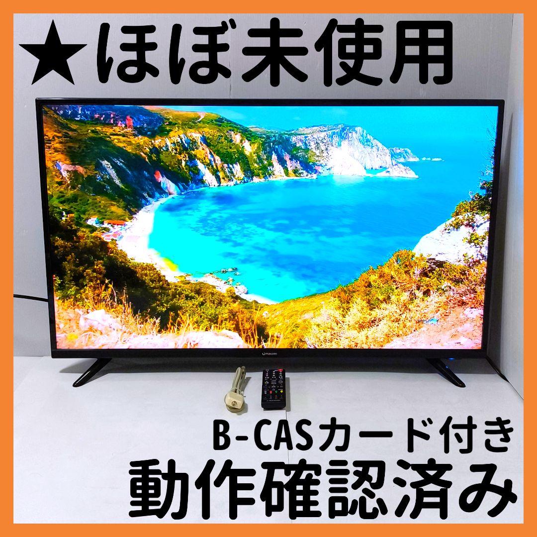 【送料無料】MAXZEN 43V型 4K 液晶テレビ JU43SK03