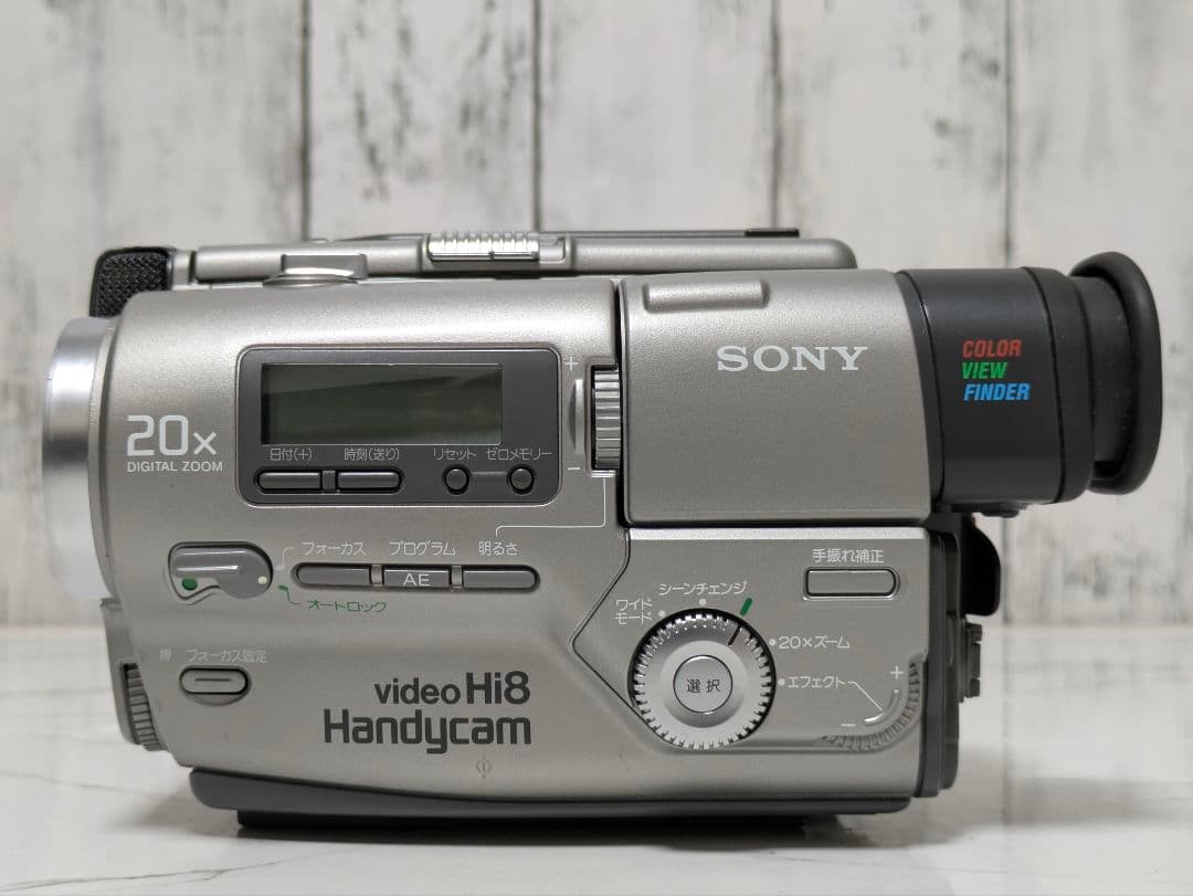 【豪華セット】SONY　CCD-TR2　Hi8　8mm対応