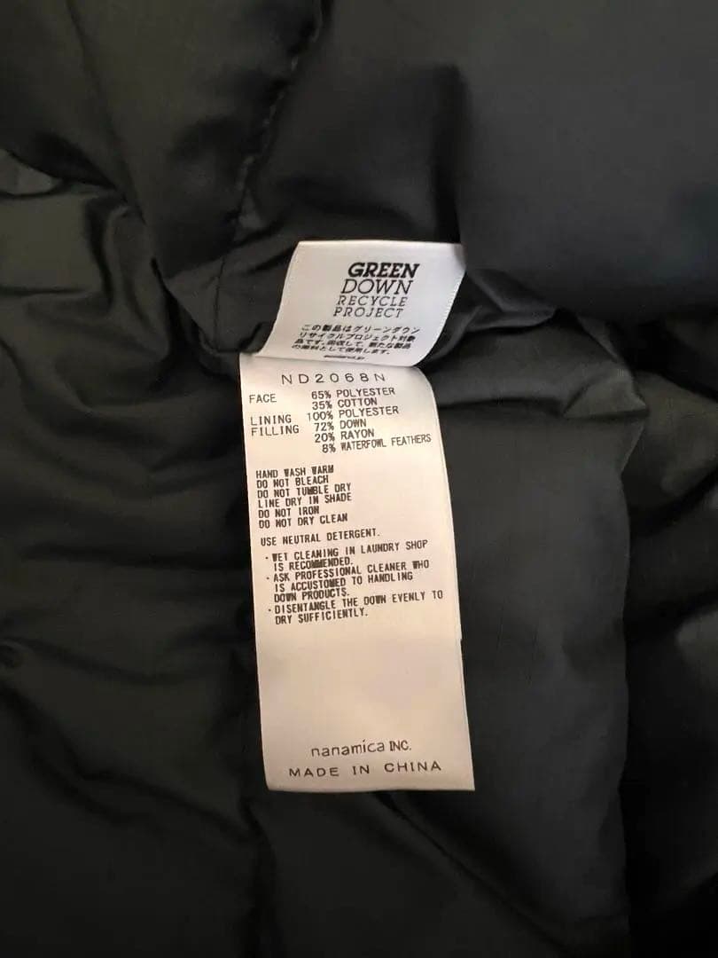 美品ノースフェイスパープルレーベル65/35マウンテンショートパーカS黒